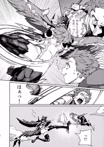 Page 13 of Tsugai Kenkyuu Note - preview thumbnail