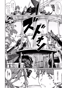Page 3 of Tsugai Kenkyuu Note - preview thumbnail