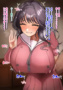 Page 2 of Waguri Kaoruko to Kitanai Ojisan - preview thumbnail