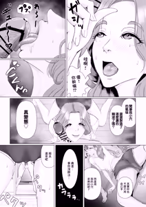 Page 11 of Taku Love 1 -Ninkatsuchuu no Gimai Yuuko (23-sai Hoikushi) Hanshokuki nano de Ane no Danna-san ni Tanetsuke Shite Moraimashita. - preview thumbnail