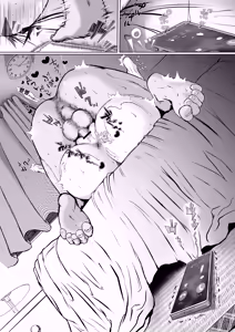 Page 39 of Taku Love 1 -Ninkatsuchuu no Gimai Yuuko (23-sai Hoikushi) Hanshokuki nano de Ane no Danna-san ni Tanetsuke Shite Moraimashita. - preview thumbnail