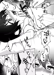 Page 21 of Zen Koutei Mesu Oniisan ni Yochi Yochi Sareru - preview thumbnail