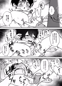 Page 23 of Zen Koutei Mesu Oniisan ni Yochi Yochi Sareru - preview thumbnail