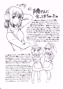 Page 15 of G-Works 01 - preview thumbnail