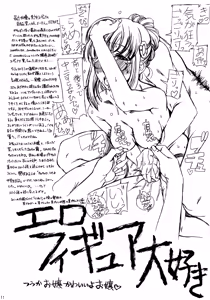 Page 10 of G-Works 01 - preview thumbnail