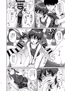 Page 9 of Danshikou de Ore Dake Josou no Class 3 - preview thumbnail