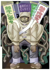 Page 1542 of Akiba Sentai! Engelaver - preview thumbnail
