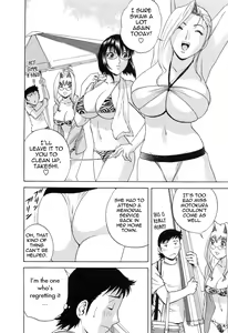 Page 117 of Mo-Retsu! Boin Sensei 4 | Boing Boing Teacher Vol. 4 - preview thumbnail