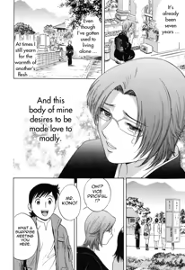 Page 177 of Mo-Retsu! Boin Sensei 4 | Boing Boing Teacher Vol. 4 - preview thumbnail
