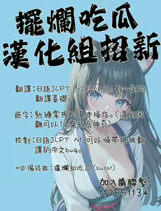 Page 25 of Inshuu Mura kara no Kikan Ch.1 - preview thumbnail