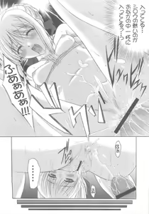 Page 44 of Desire - preview thumbnail