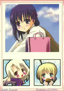 Page 8 of Desire - preview thumbnail