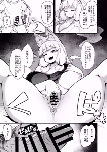 Page 34 of Boku no Machi no Jingai Kitan ~Okitsune-sama Hen~ - preview thumbnail