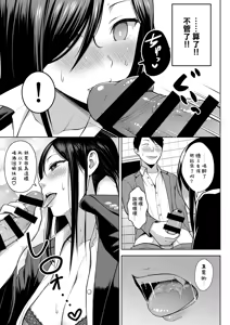 Page 43 of Sake to Namida to Otoko to Onna - preview thumbnail