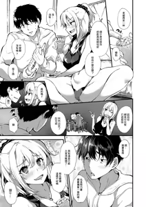 Page 5 of Sake to Namida to Otoko to Onna - preview thumbnail