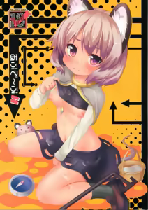 Absorb H — hentai manga cover on Fhentai