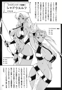 Page 18 of Haijo DD Chou - preview thumbnail