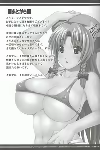 Page 22 of Maid in China Revenge! - preview thumbnail