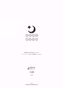 Page 40 of Haruto-kun wa Gishi-san o NTRtai - preview thumbnail