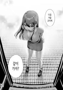 Page 39 of 야간버스에서 옆자리 누라랑 밤새도록…♥ - preview thumbnail