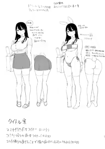 Page 40 of 야간버스에서 옆자리 누라랑 밤새도록…♥ - preview thumbnail