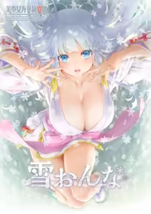Bishoujo Mangekyou Ibun Yuki Onna — hentai manga cover on Fhentai
