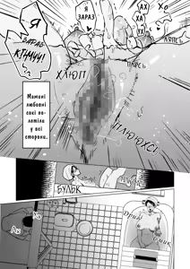Page 5 of Seiwayaki Kaa-san ni Doutei made Sewa Shitemoraimasu. | Моя Дбайлива Матуся Допомогла Мені Втратити Цноту. - preview thumbnail
