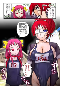 Page 4 of Artist:uzigawaita - preview thumbnail