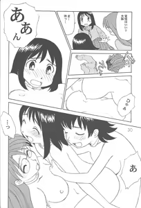 Page 31 of Anomanga Royale - preview thumbnail