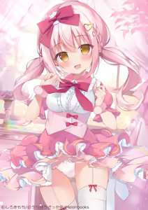 Page 83 of shirokimochi - preview thumbnail