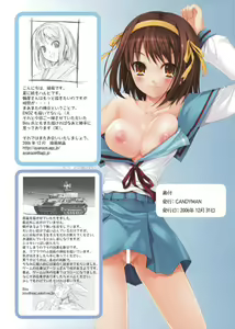 Page 15 of Suzumiya Haruhi no Maru Maru 2 - preview thumbnail