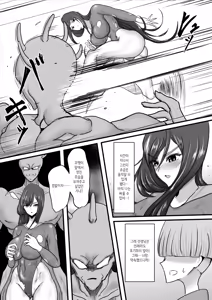 Page 36 of Seigi no Hero Mighty Woman Kaijin Chinpo ni Kanzen Haiboku Shite Maso Mesuochi Suru Hanashi - preview thumbnail