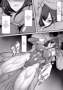 Page 38 of Seigi no Hero Mighty Woman Kaijin Chinpo ni Kanzen Haiboku Shite Maso Mesuochi Suru Hanashi - preview thumbnail