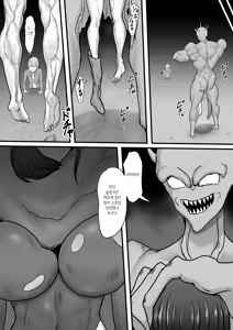 Page 44 of Seigi no Hero Mighty Woman Kaijin Chinpo ni Kanzen Haiboku Shite Maso Mesuochi Suru Hanashi - preview thumbnail