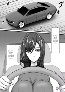 Page 10 of Seigi no Hero Mighty Woman Kaijin Chinpo ni Kanzen Haiboku Shite Maso Mesuochi Suru Hanashi - preview thumbnail