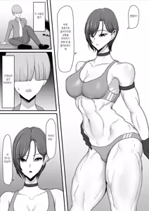 Page 54 of Seigi no Hero of Justice Mighty Woman 2 - preview thumbnail