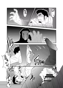 Page 30 of Hazard Chain - preview thumbnail