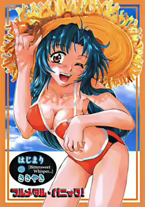 Full Metal Panic! - Hajimari no Sasayaki 「Bittersweet whisper…」 — hentai manga cover on Fhentai