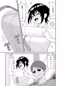 Page 6 of Boyish Osananajimi ga Bonyuu o Daseru You ni Natta node Ippai Suwasete Moratta - preview thumbnail