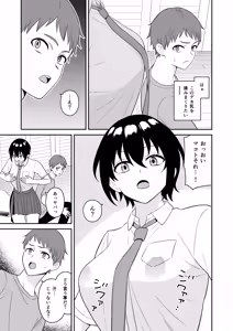 Page 8 of Boyish Osananajimi ga Bonyuu o Daseru You ni Natta node Ippai Suwasete Moratta - preview thumbnail