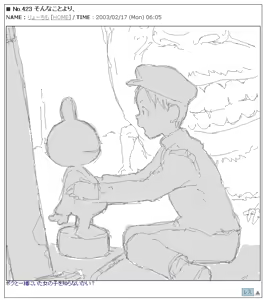 Page 366 of Ryo Timo - preview thumbnail