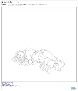 Page 384 of Ryo Timo - preview thumbnail
