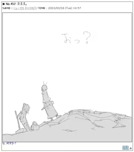Page 394 of Ryo Timo - preview thumbnail
