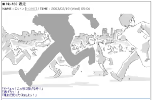 Page 404 of Ryo Timo - preview thumbnail