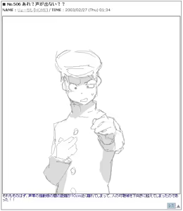 Page 416 of Ryo Timo - preview thumbnail