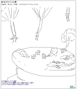 Page 422 of Ryo Timo - preview thumbnail