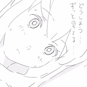 Page 493 of Ryo Timo - preview thumbnail