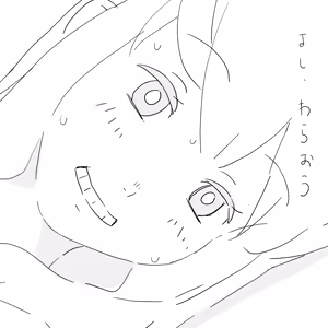 Page 494 of Ryo Timo - preview thumbnail