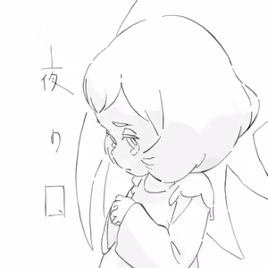 Page 512 of Ryo Timo - preview thumbnail