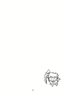 Page 37 of Watashi Wo Komipa Ni Tsuretette!! 1-2-3 - preview thumbnail